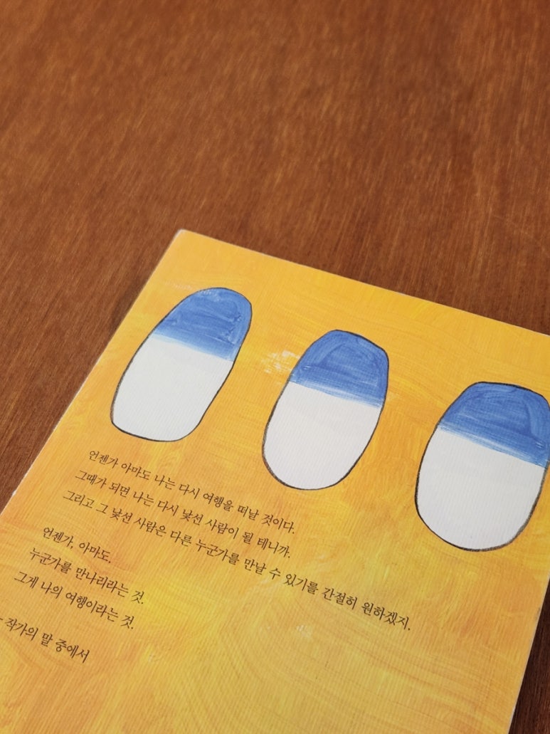 공유서재읽다 이미지