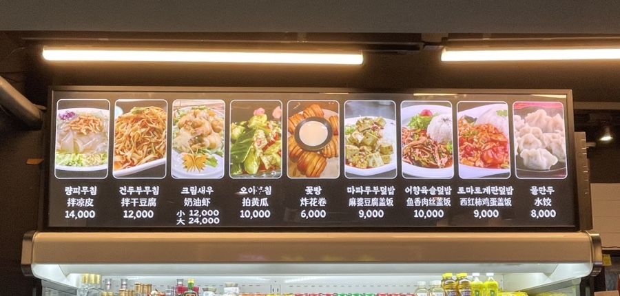 신미방 이미지