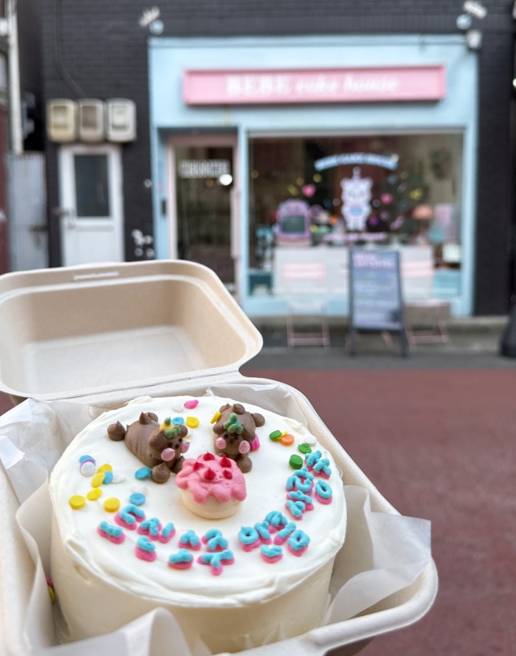 하우스케이크(House cake) 이미지