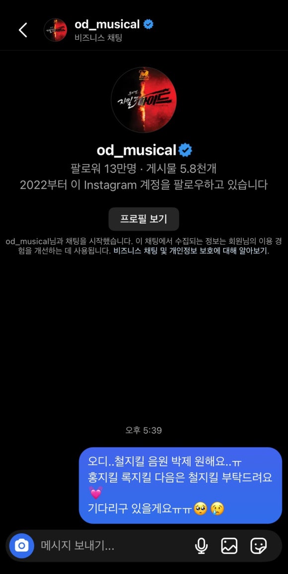 오디디엠 이미지