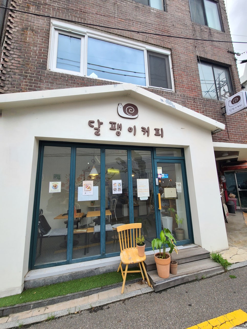 카페혜화로 이미지