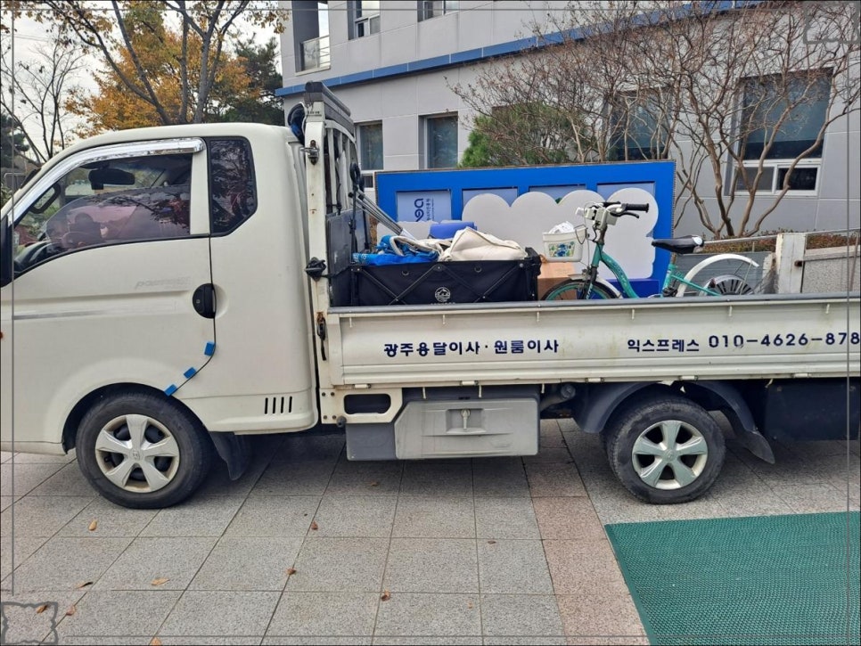 광주용달이사화물 이미지
