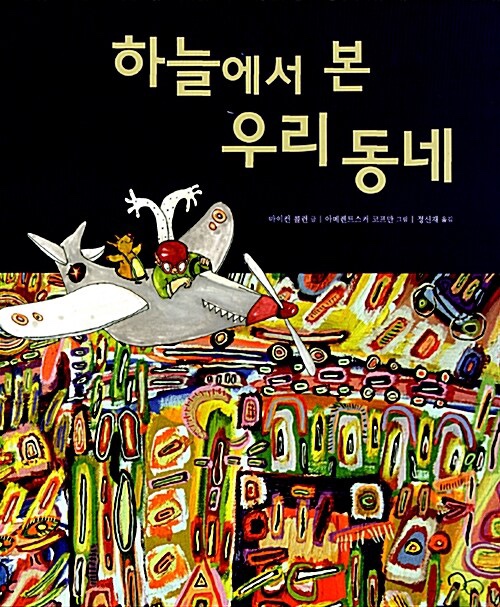 뮤아센미술학원 이미지