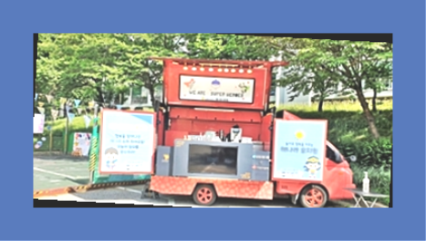 하하푸드트럭 이미지
