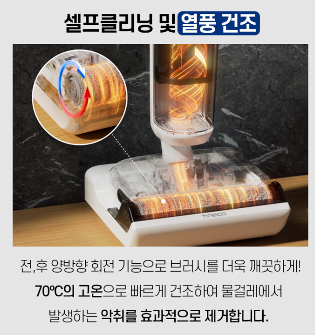네코청소 이미지