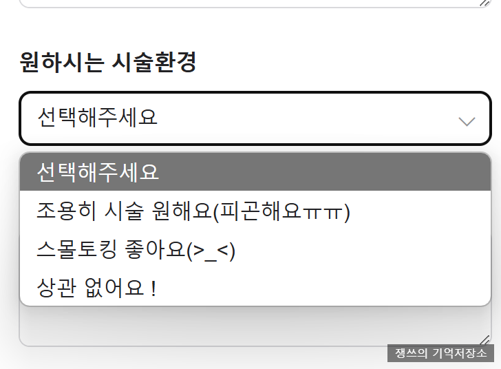 원리속눈썹 송내점 이미지
