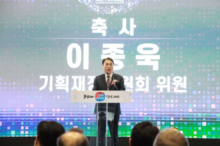 엑스포의원 이미지