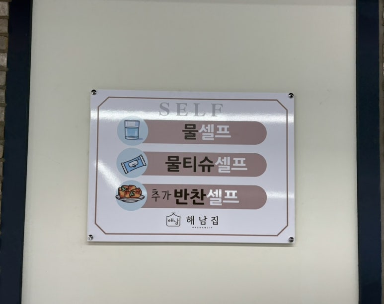 광주뚝배기 이미지