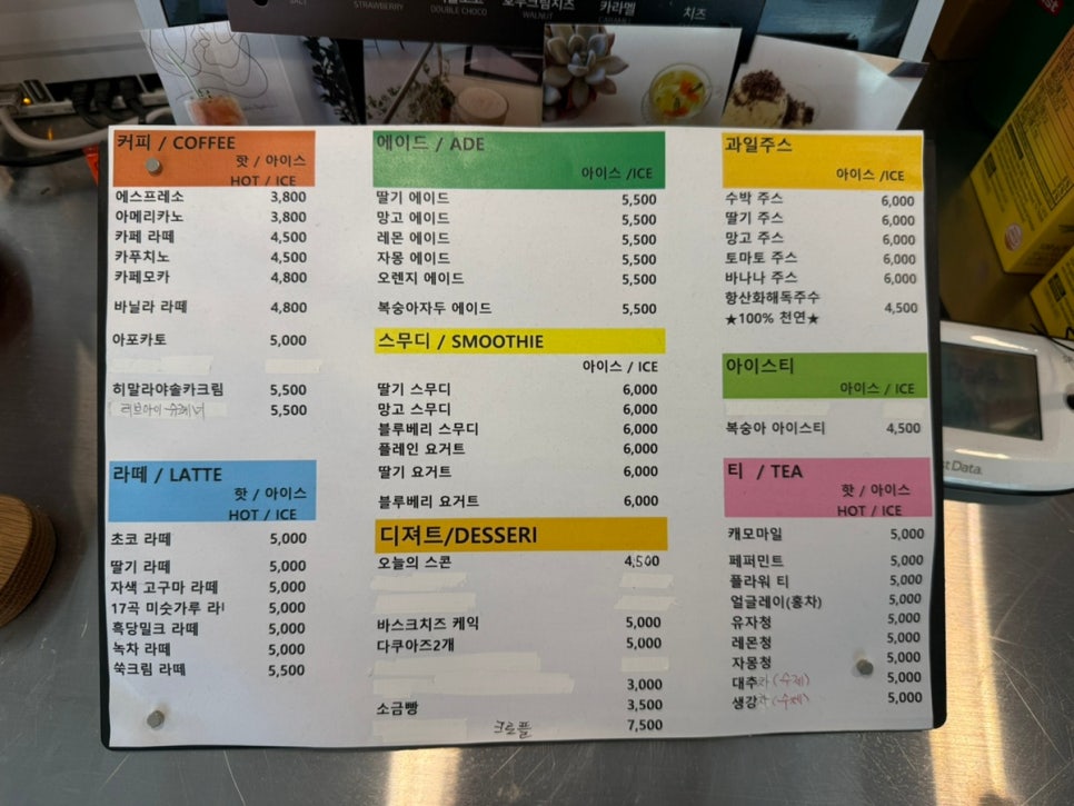 (주)원주치즈 이미지