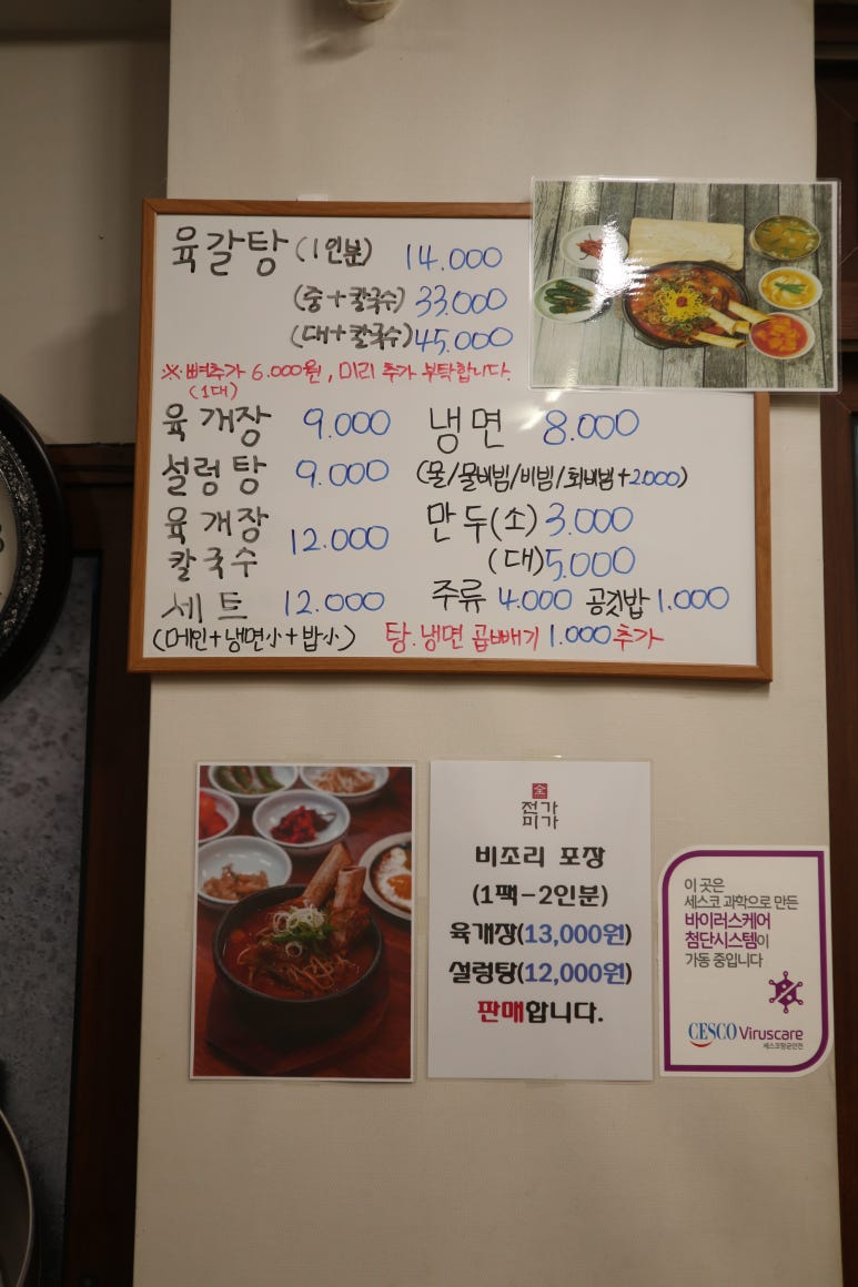 전가미가 이미지