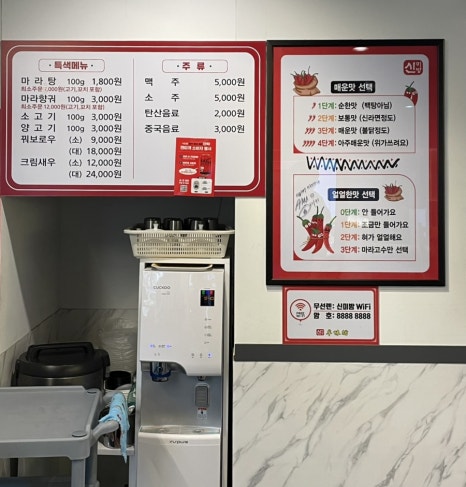 신미방 이미지