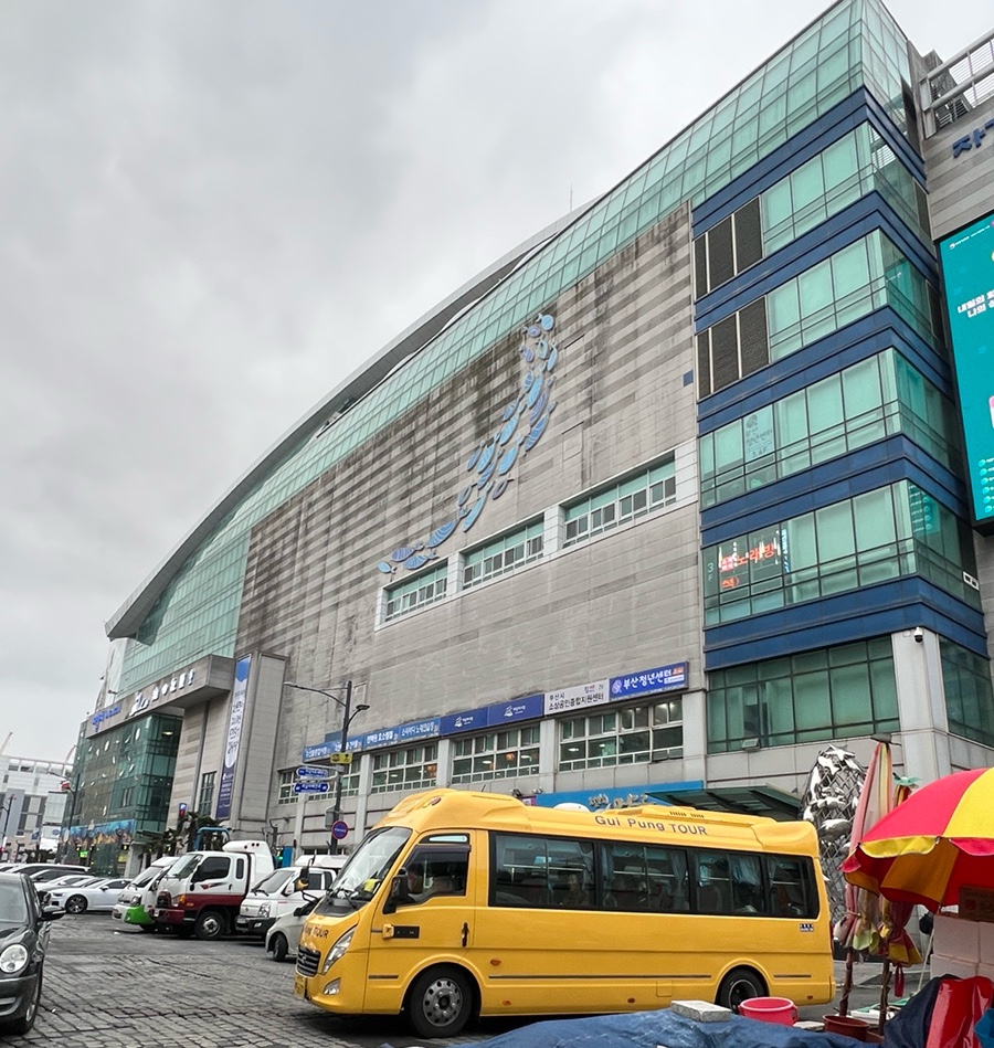 남포상회 이미지