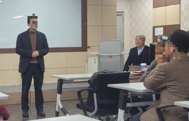 동양약용식물 이미지