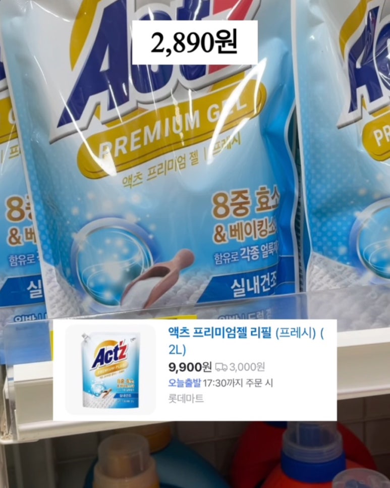 퍼펙트세탁 이미지