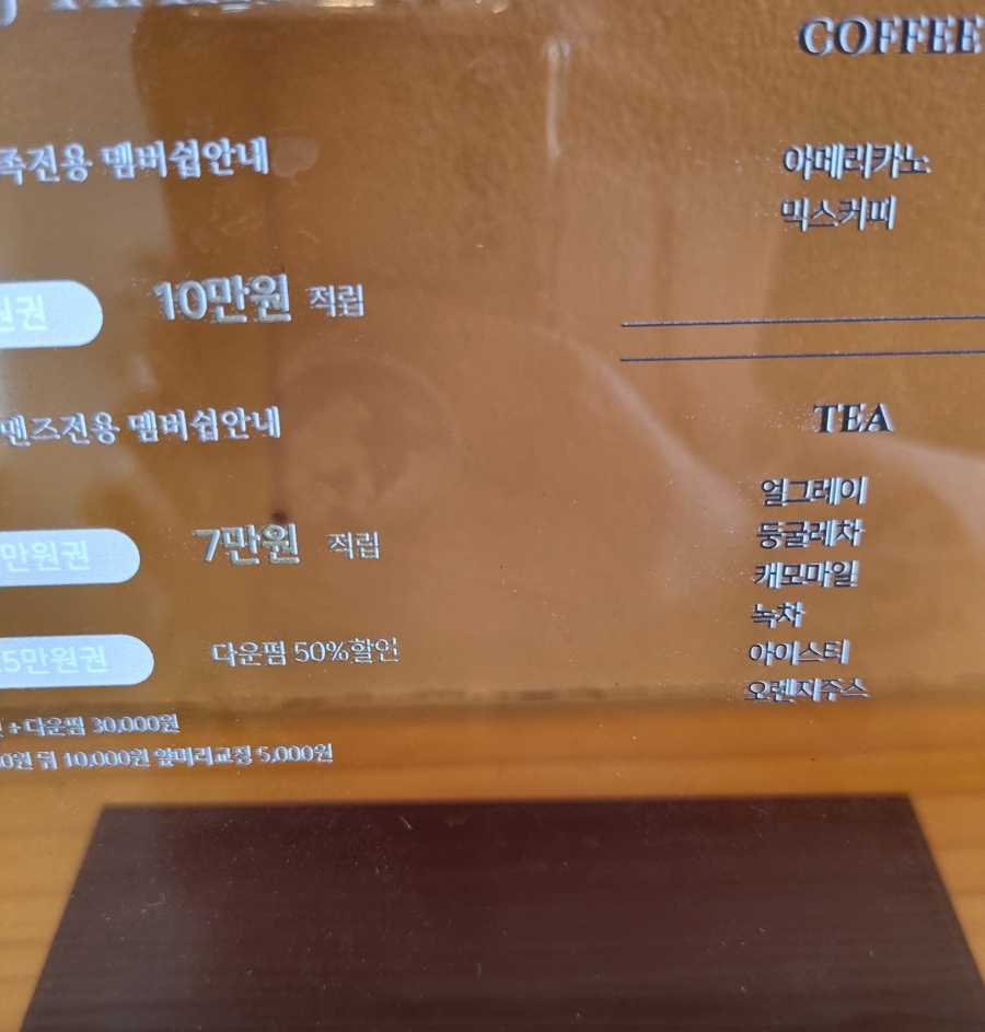 제이엔제이헤어세라점 이미지
