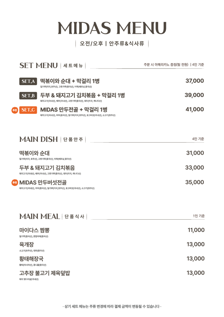 클럽하우스 대식당 이미지