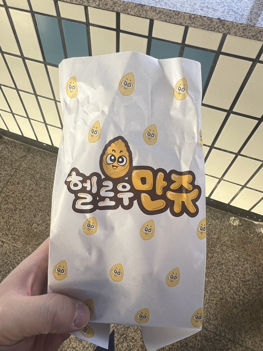 헬로우만쥬 이미지