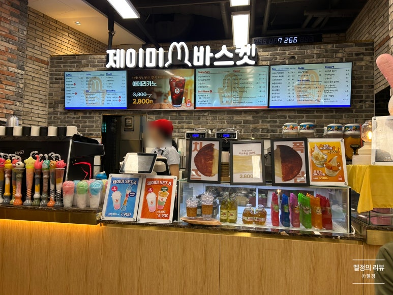 제이미바스켓 이미지
