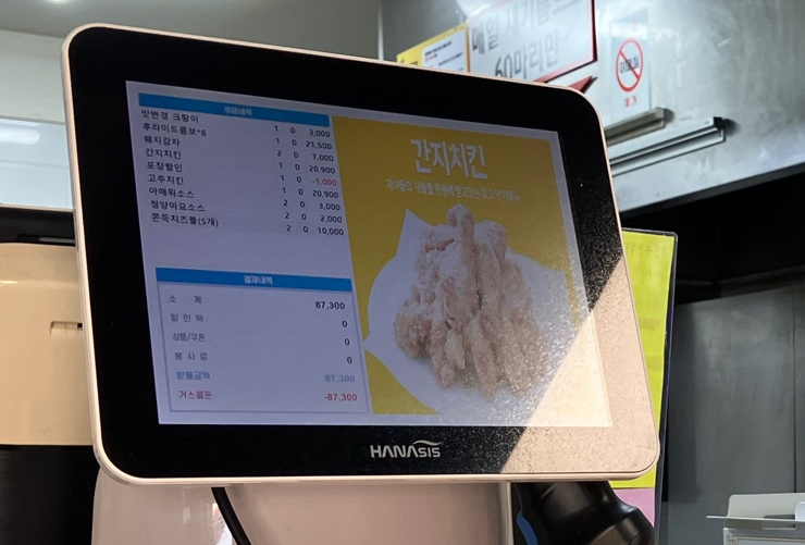 60계부산모라점 이미지