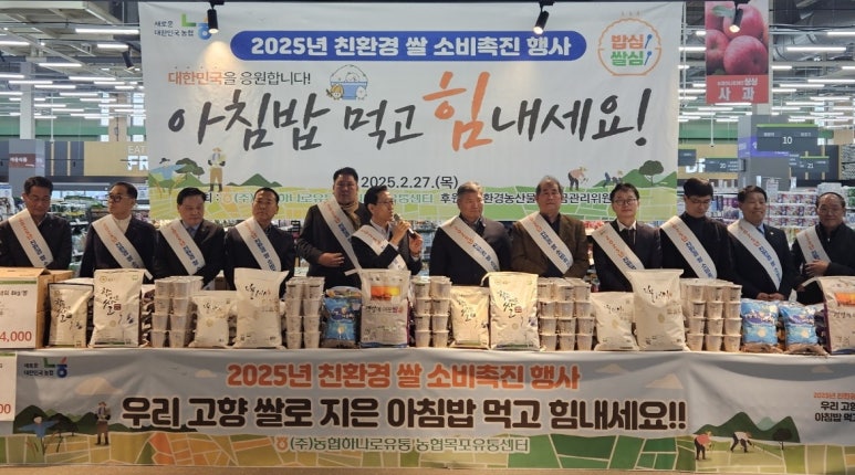 하나로환경 이미지