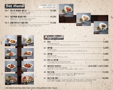 플러스아시아드부산 이미지