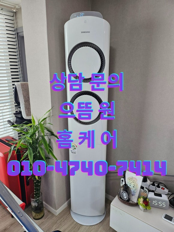 죽산에너지 이미지