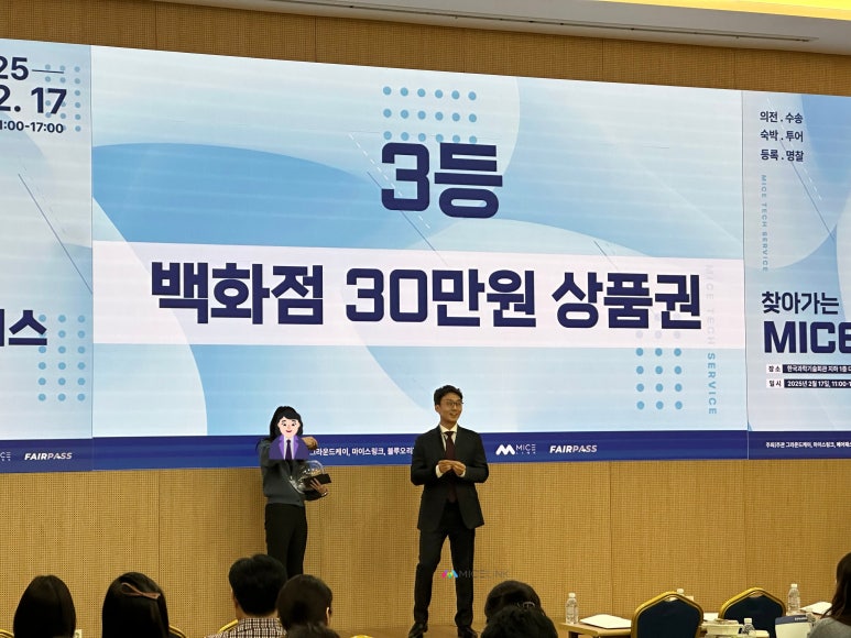 마이스링크 이미지