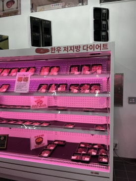 무인한돈정육점 이미지