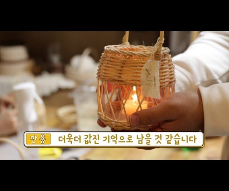양지공예 이미지