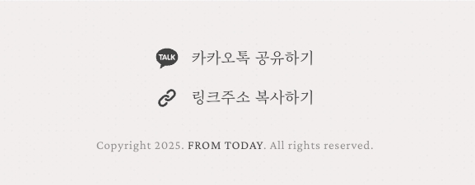 디자인투데이 이미지