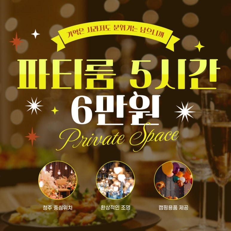 숲속애 이미지
