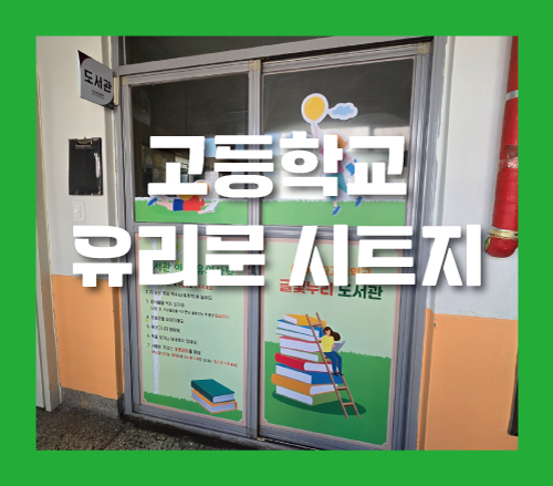 성화여자고등학교 이미지