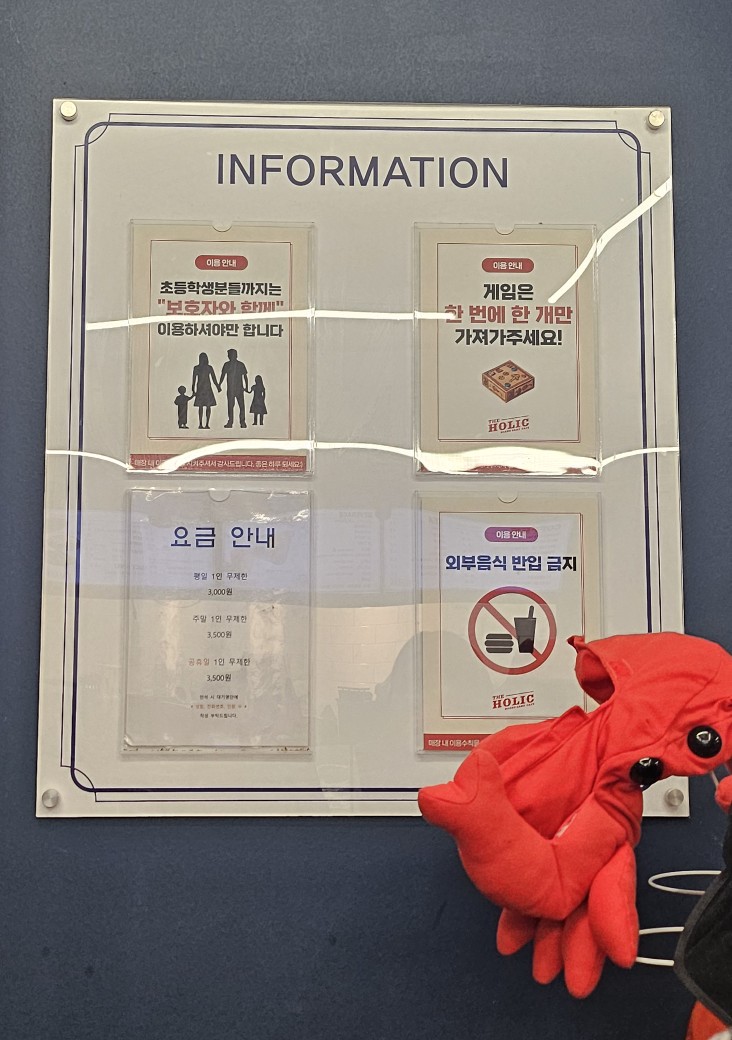더홀릭보드게임범계점 이미지