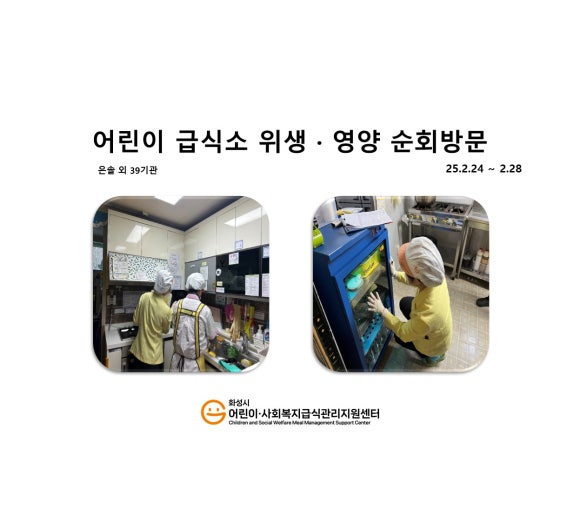시립양우어린이집 이미지