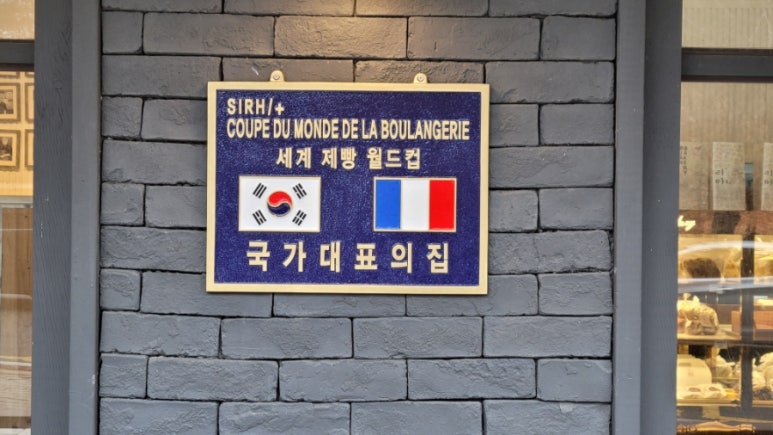 리안베이커리 이미지