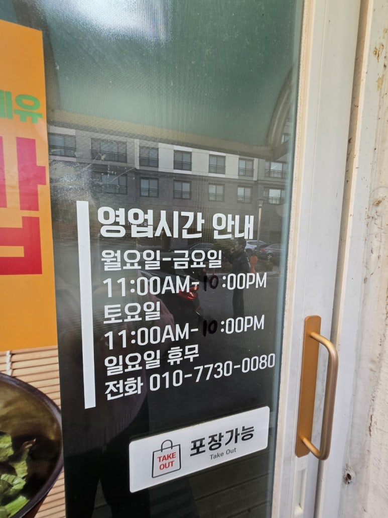 칠성육회식당 이미지
