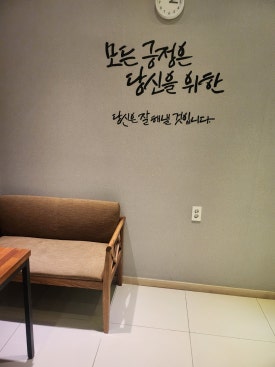 손맛아로마 이미지