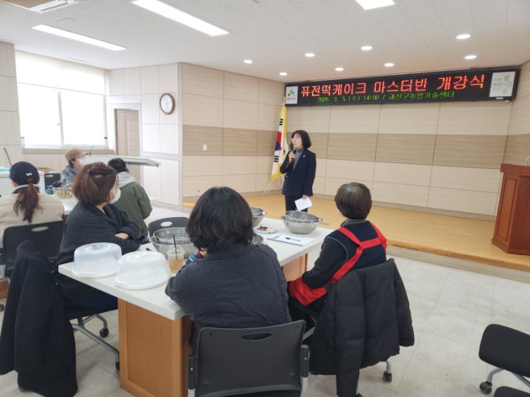 괴산떡방앗간 이미지