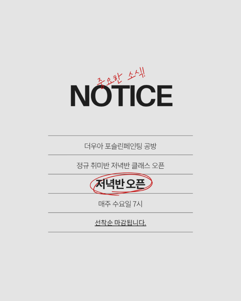 더우아 이미지