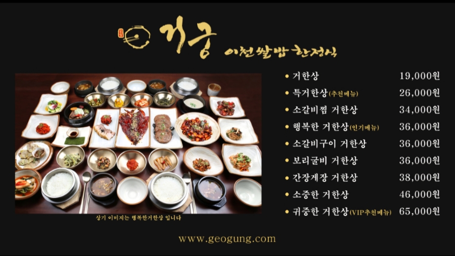거궁 이미지