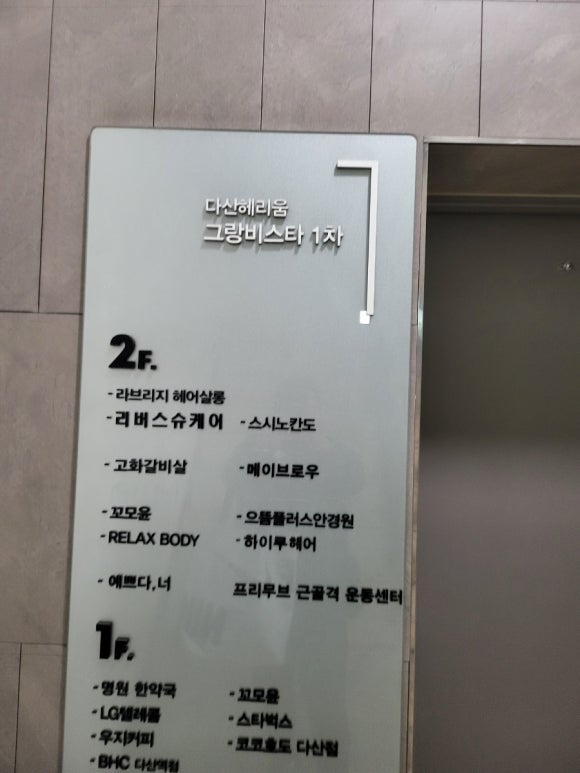 다산세탁 이미지