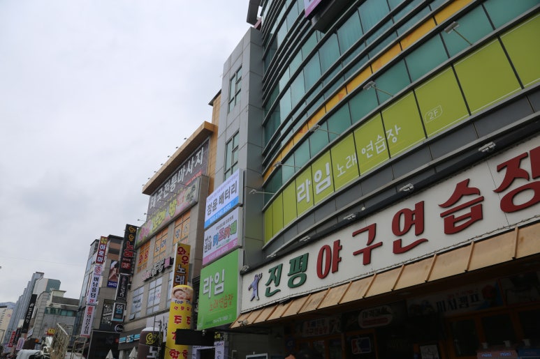 신라노래연습장 이미지