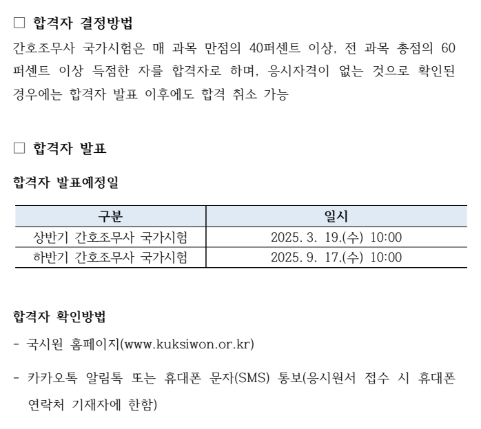 모란고은손간호학원 이미지