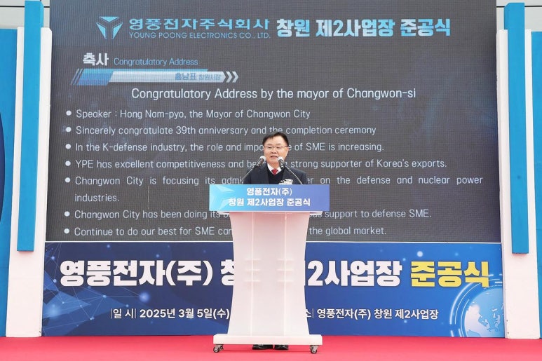 (주)창원개발 이미지