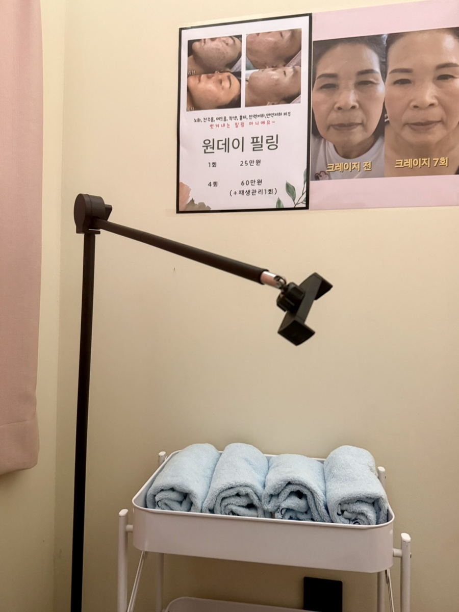 다이트랩 이미지