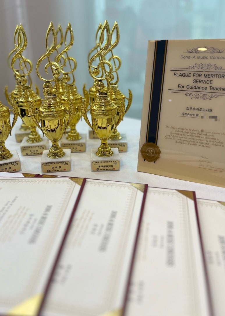 새싹음악학원 이미지
