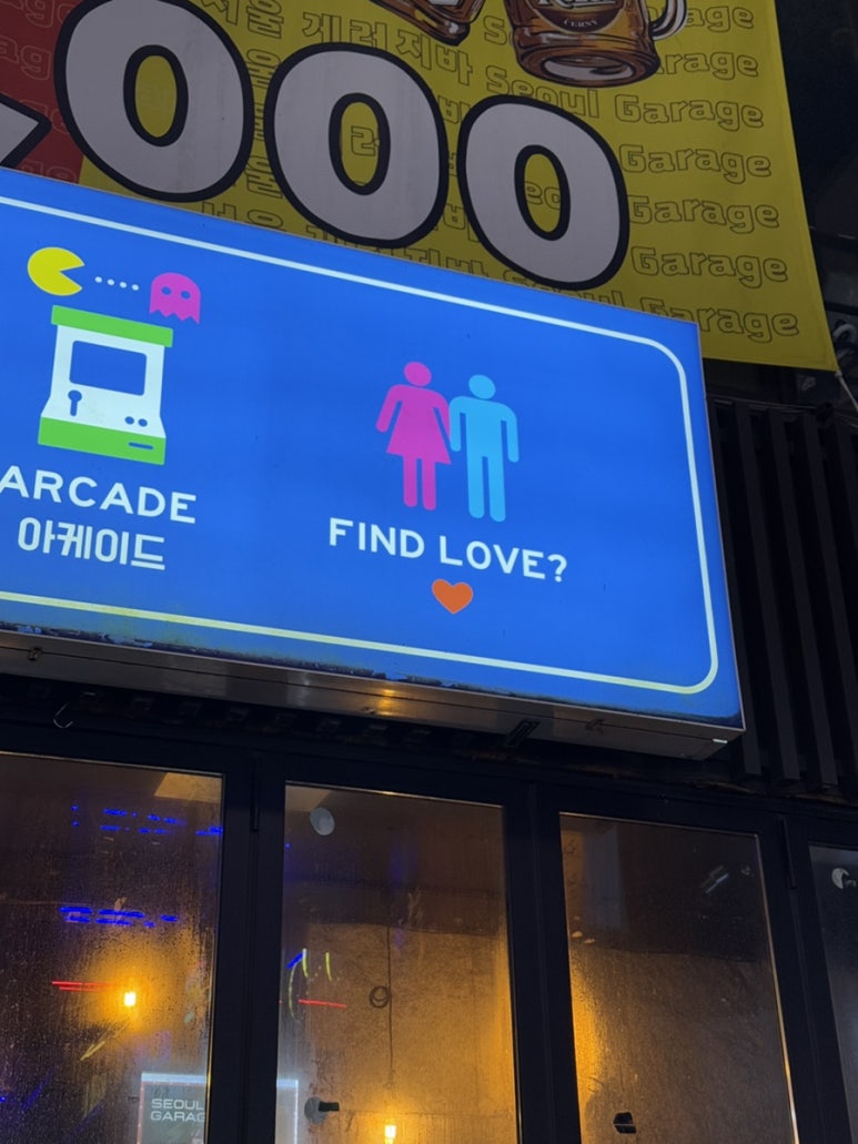아워개러지 이미지