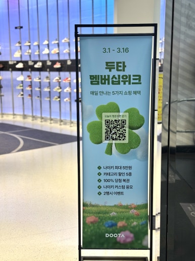 남도복권 이미지