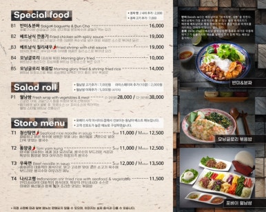 플러스아시아드부산 이미지