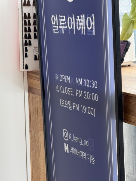 볼링홀릭강릉유천 이미지
